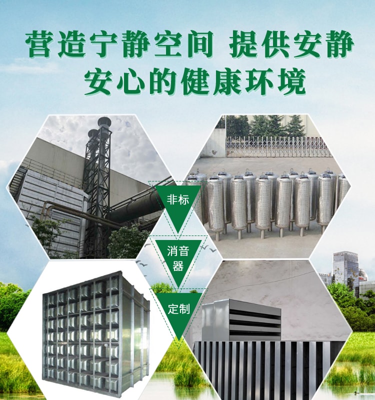 河南省晟達(dá)環(huán)保技術(shù)工程有限公司